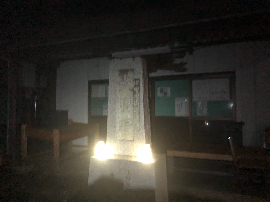 f:id:YSTiseki:20190711175902j:image f:id:YSTiseki:20190711175902j:image