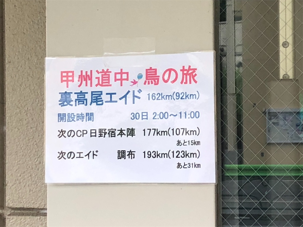 f:id:YSTiseki:20190714180539j:image f:id:YSTiseki:20190714180539j:image