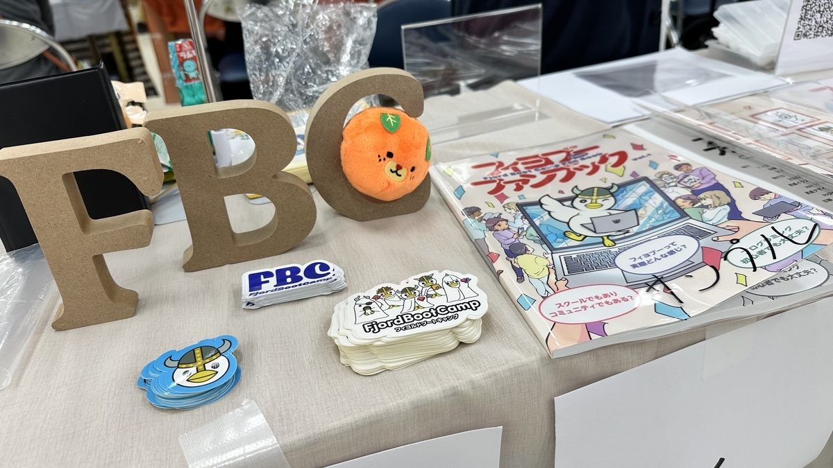 ブースの台座の様子