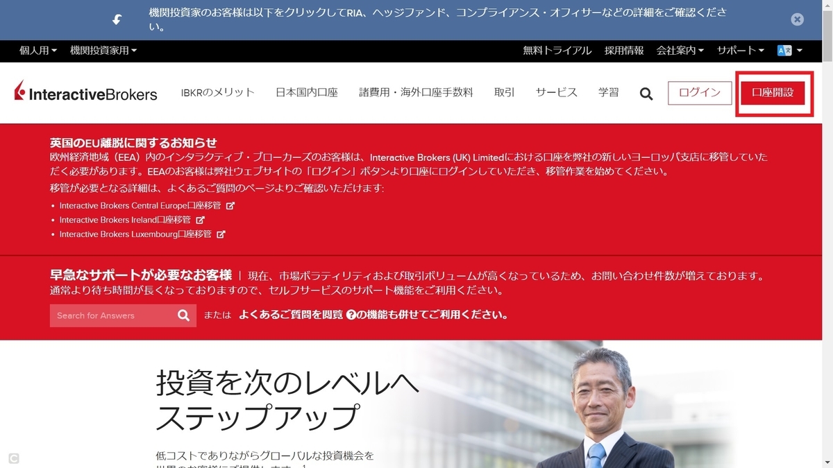 個人でも債券売買 トレード できる証券会社 Sakuranpost