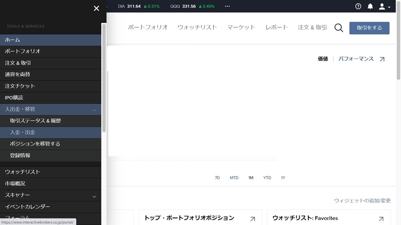 Ib証券 の口座への入金手順解説 三井住友銀行から送金がオススメ Ysky Channel S Blog