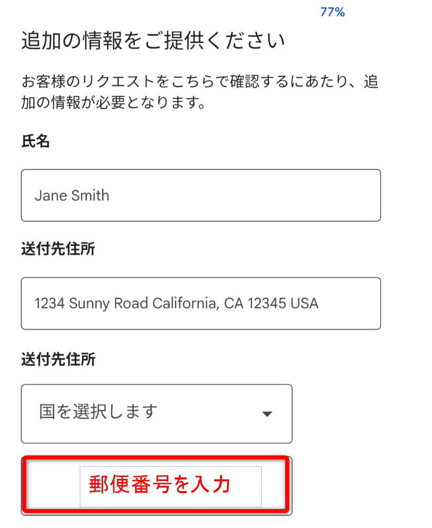2025年7月最新】「Google Pixel 6a バッテリー パフォーマンス