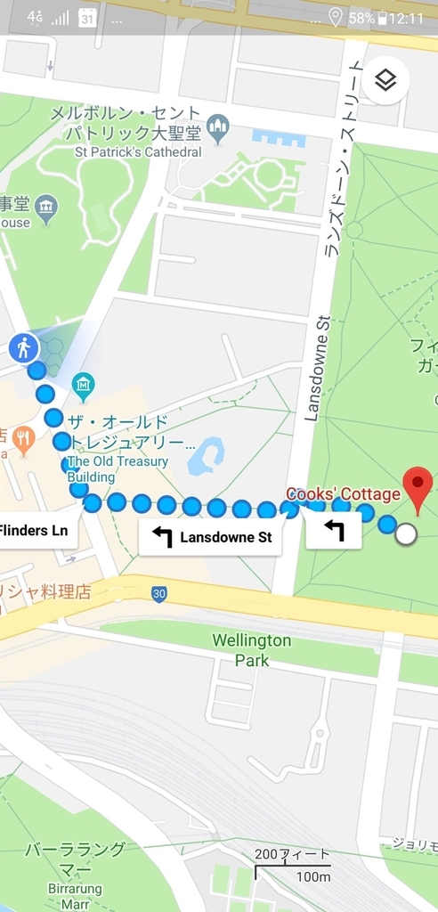 Screenshot_20190101-121108