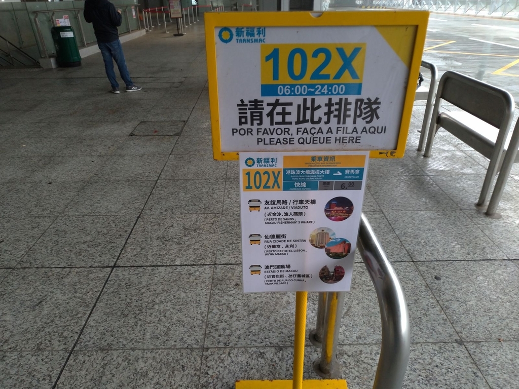 P_20190220_080111_vHDR_Auto