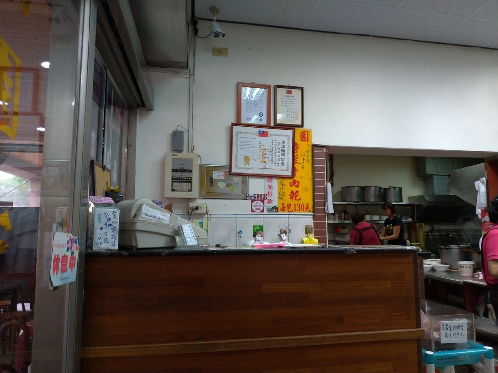 P_20190418_163542_vHDR_Auto