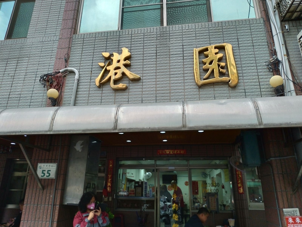 P_20190418_165303_vHDR_Auto_HP