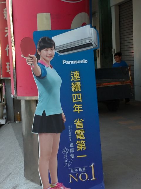P_20190420_090432_vHDR_Auto