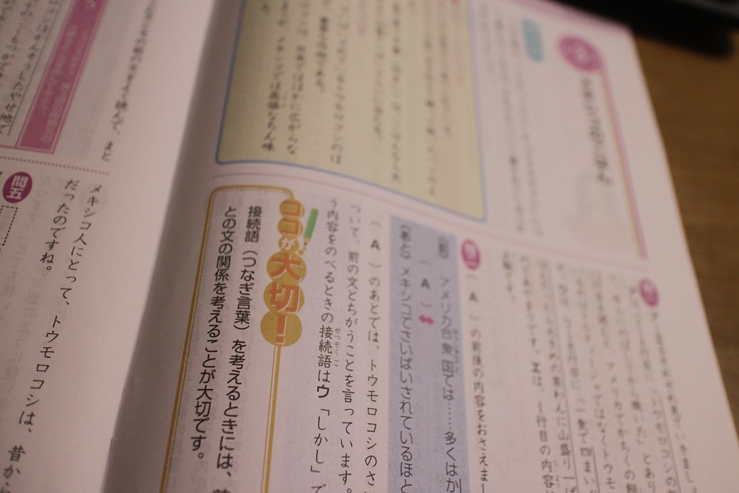 f:id:YU-RI-A:20200607144642j:plain