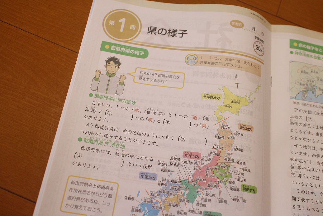 f:id:YU-RI-A:20200801222507j:plain