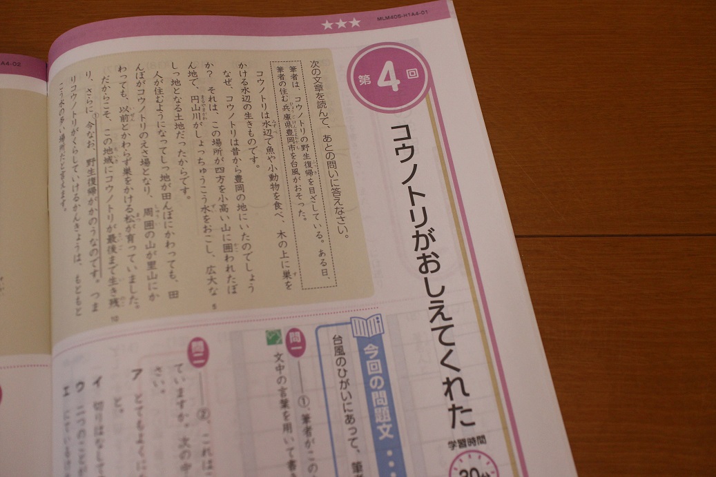f:id:YU-RI-A:20200801223313j:plain