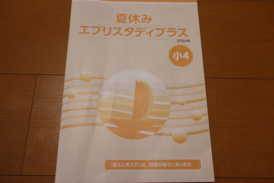 f:id:YU-RI-A:20200801224203j:plain