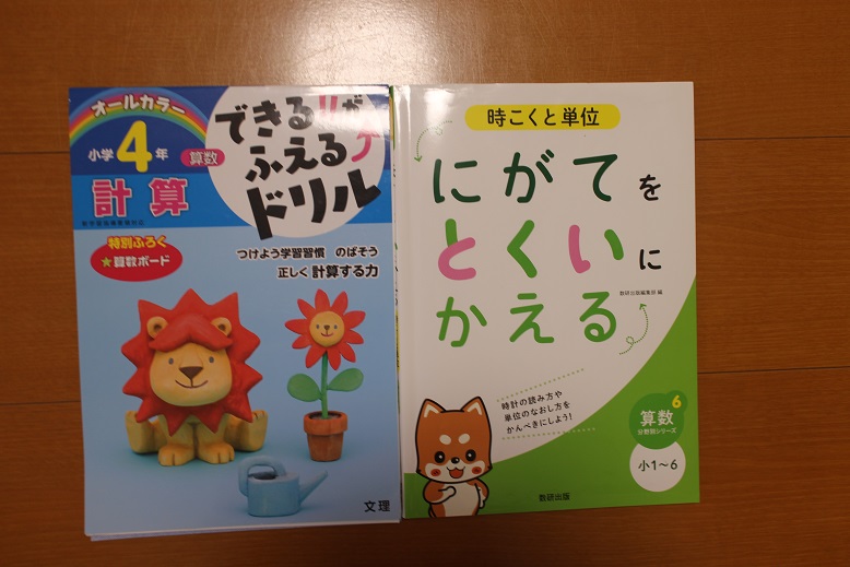 f:id:YU-RI-A:20200825131059j:plain