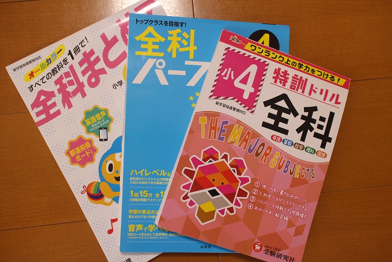 f:id:YU-RI-A:20200825131519j:plain