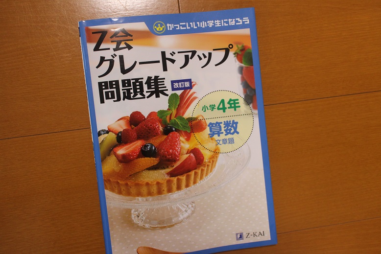 f:id:YU-RI-A:20200825132118j:plain