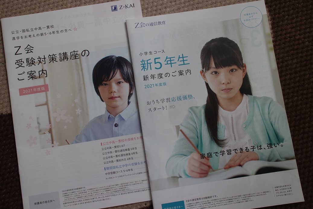 f:id:YU-RI-A:20210113120300j:plain