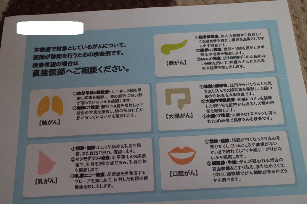 f:id:YU-RI-A:20210125121336j:plain
