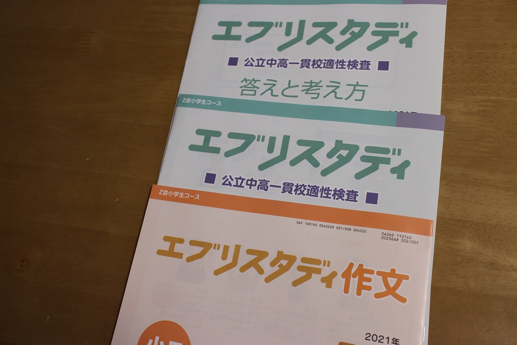 f:id:YU-RI-A:20210512115805j:plain