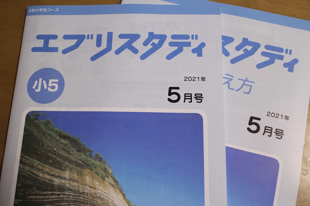 f:id:YU-RI-A:20210512115818j:plain