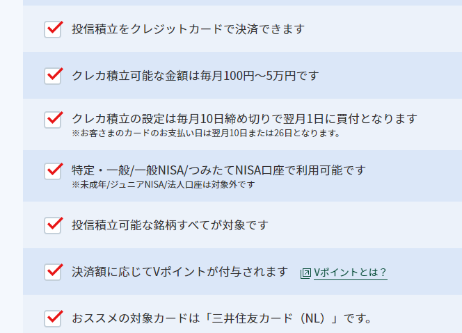f:id:YU-RI-A:20210520150258p:plain