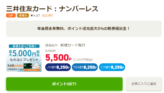 f:id:YU-RI-A:20210520150904p:plain