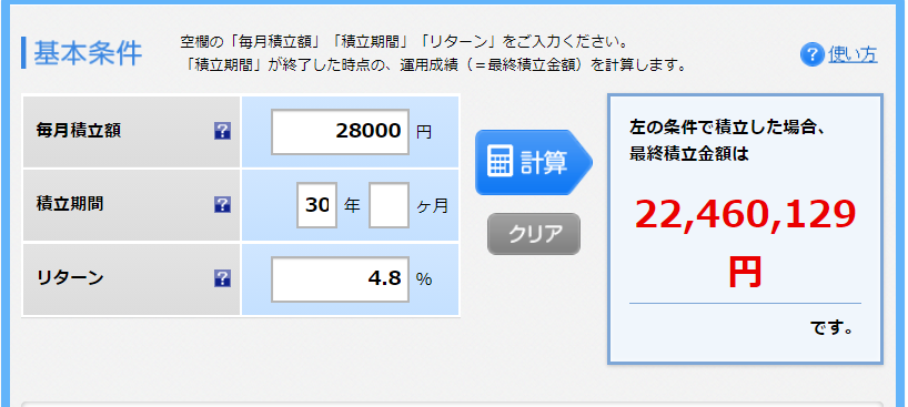 f:id:YU-RI-A:20210611111918p:plain