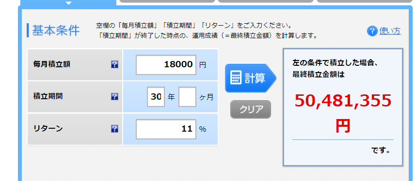 f:id:YU-RI-A:20210614102319p:plain