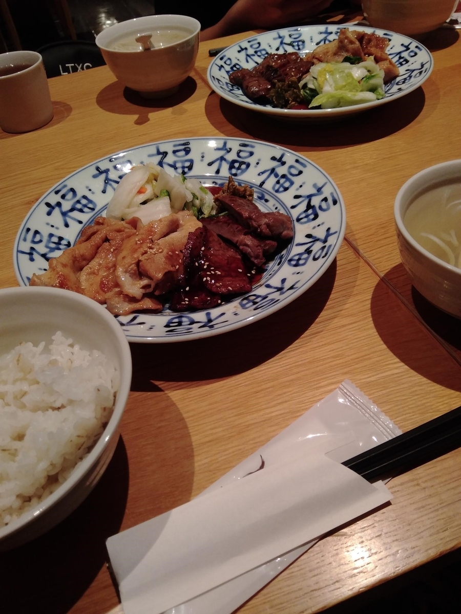 f:id:YU-RI-A:20210703223737j:plain