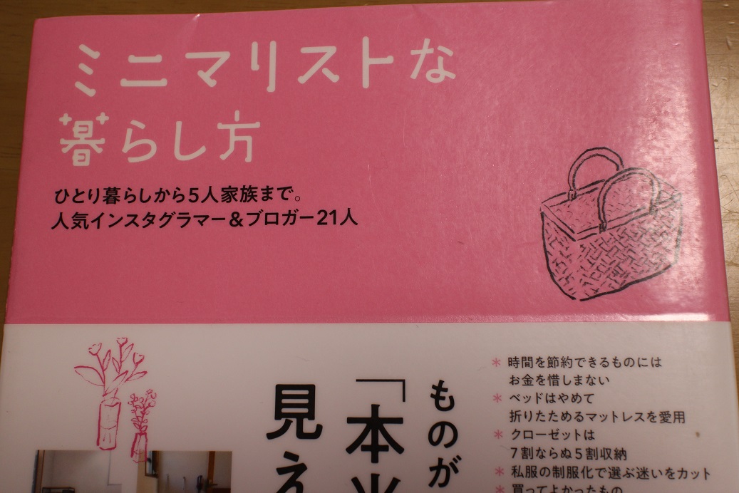 f:id:YU-RI-A:20210704135438j:plain