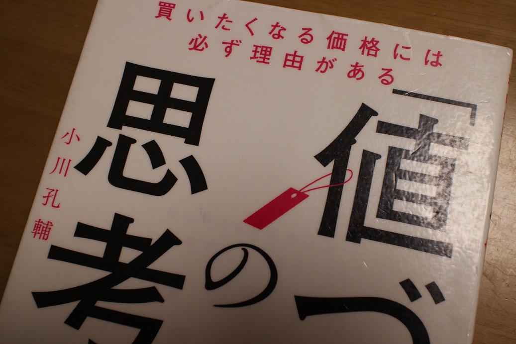 f:id:YU-RI-A:20210704140426j:plain