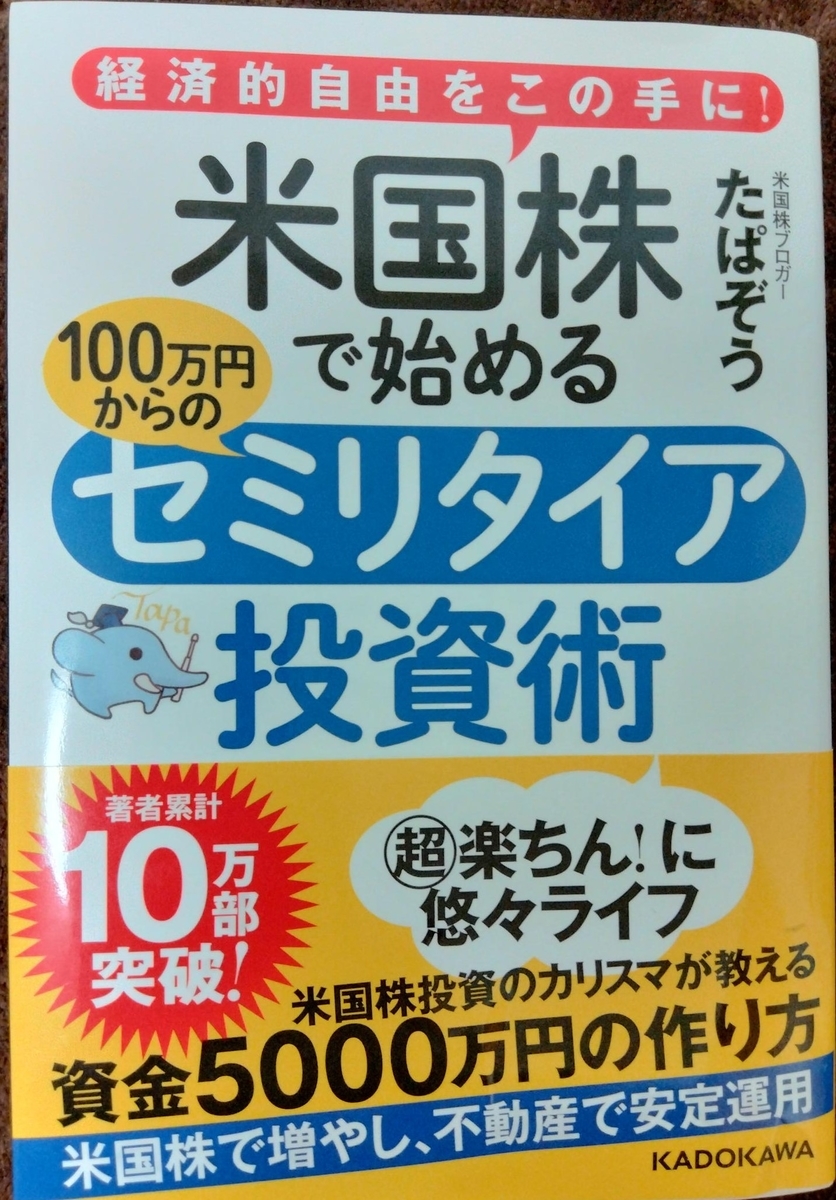 f:id:YU-RI-A:20211007105929j:plain