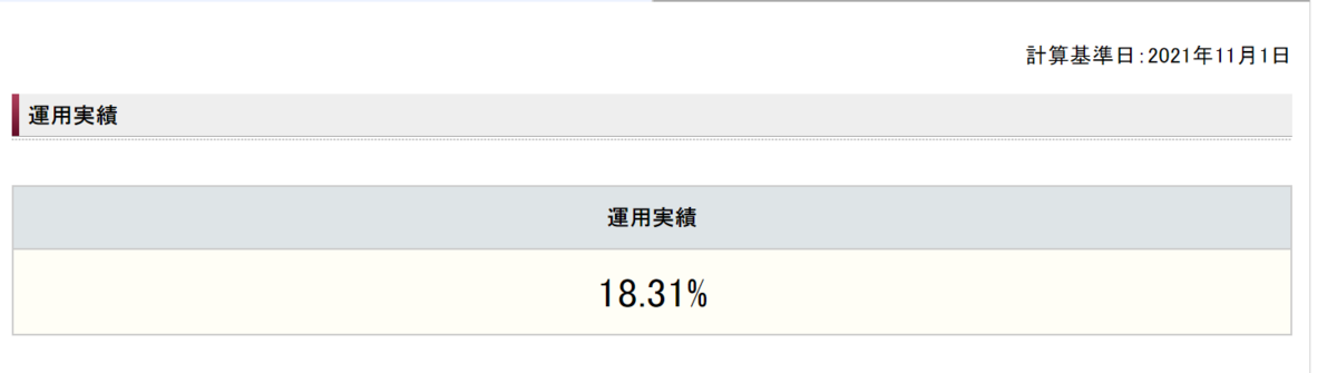 f:id:YU-RI-A:20211106155548p:plain