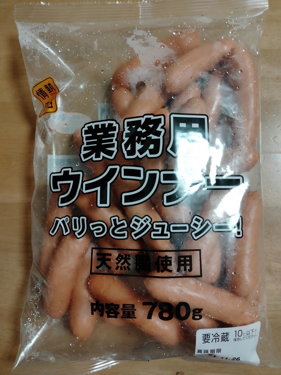 f:id:YU-RI-A:20211106223832j:plain