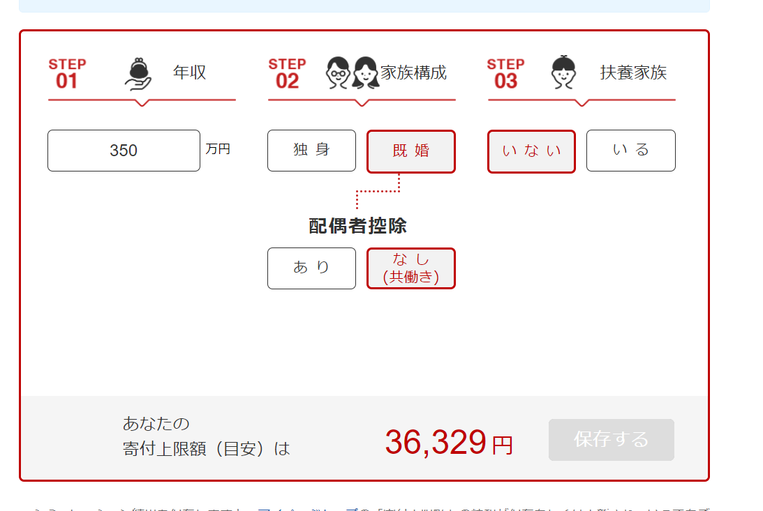 f:id:YU-RI-A:20211117114336p:plain