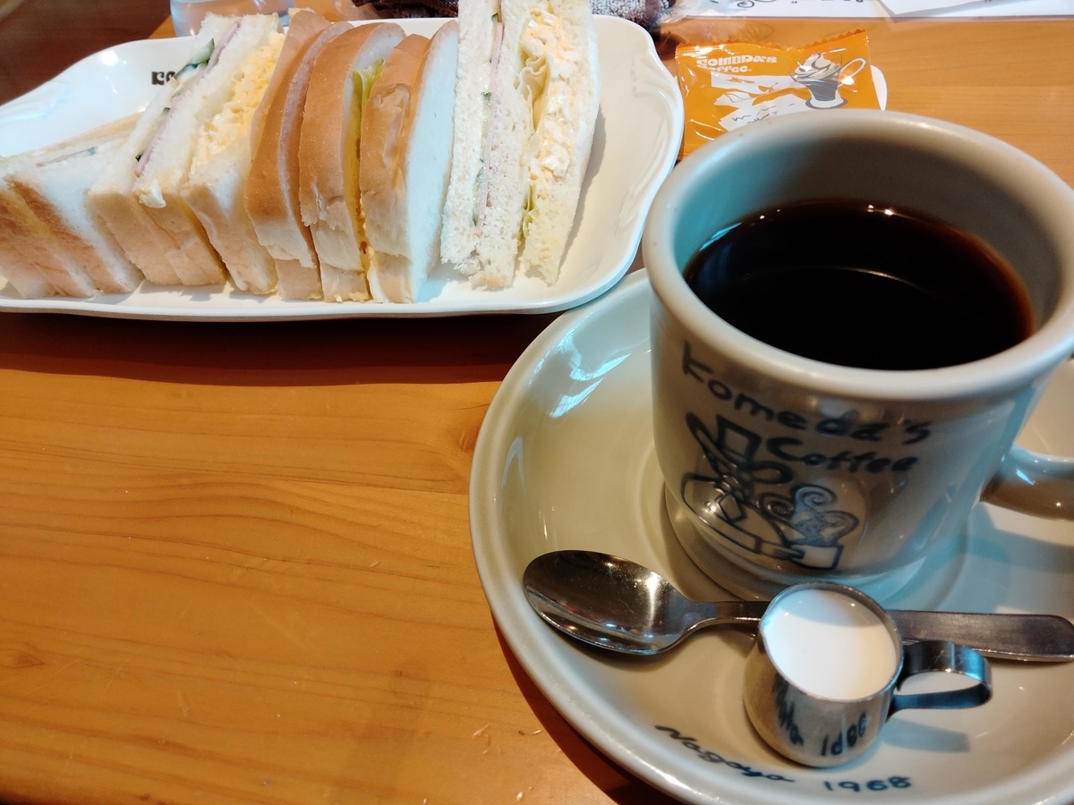 f:id:YU-RI-A:20211124112059j:plain