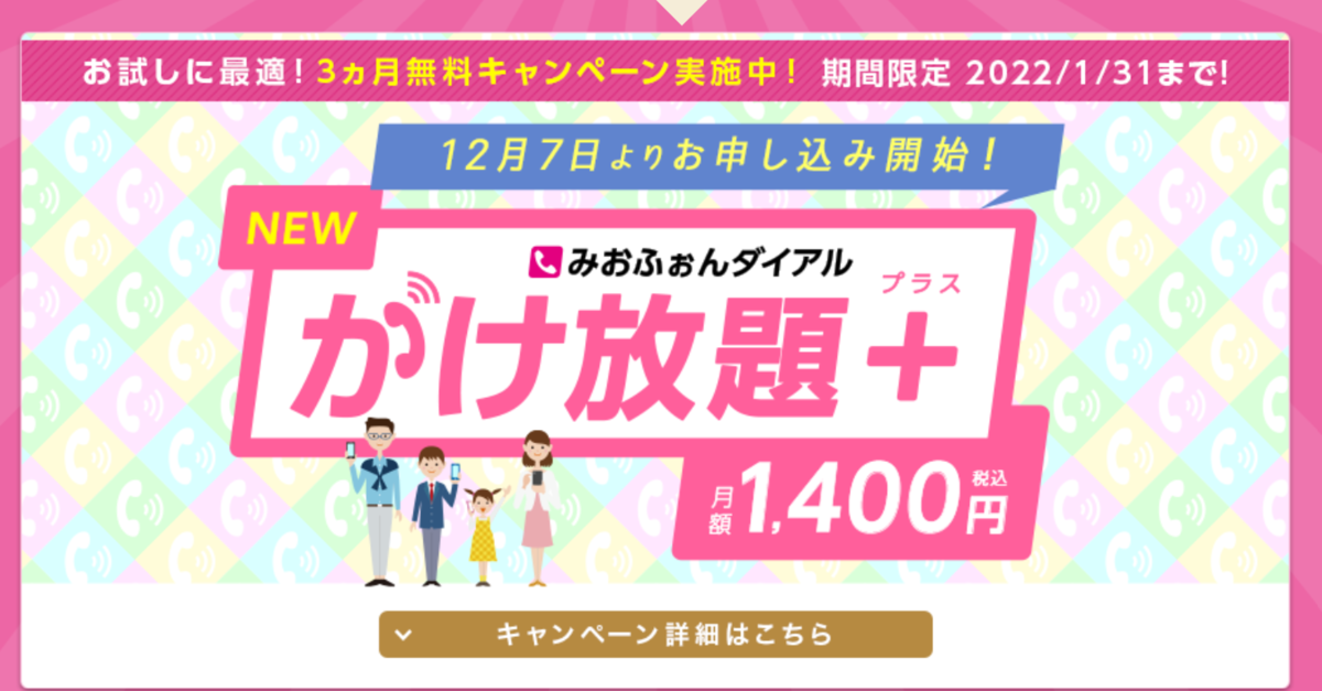 f:id:YU-RI-A:20211221111913p:plain