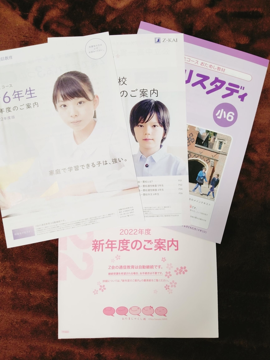 f:id:YU-RI-A:20211222161816j:plain
