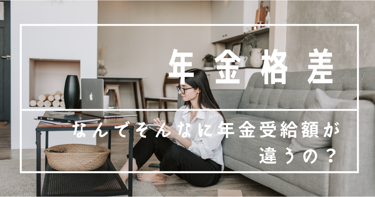f:id:YU-RI-A:20211223143836p:plain