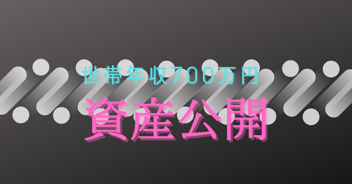 f:id:YU-RI-A:20220105224405p:plain