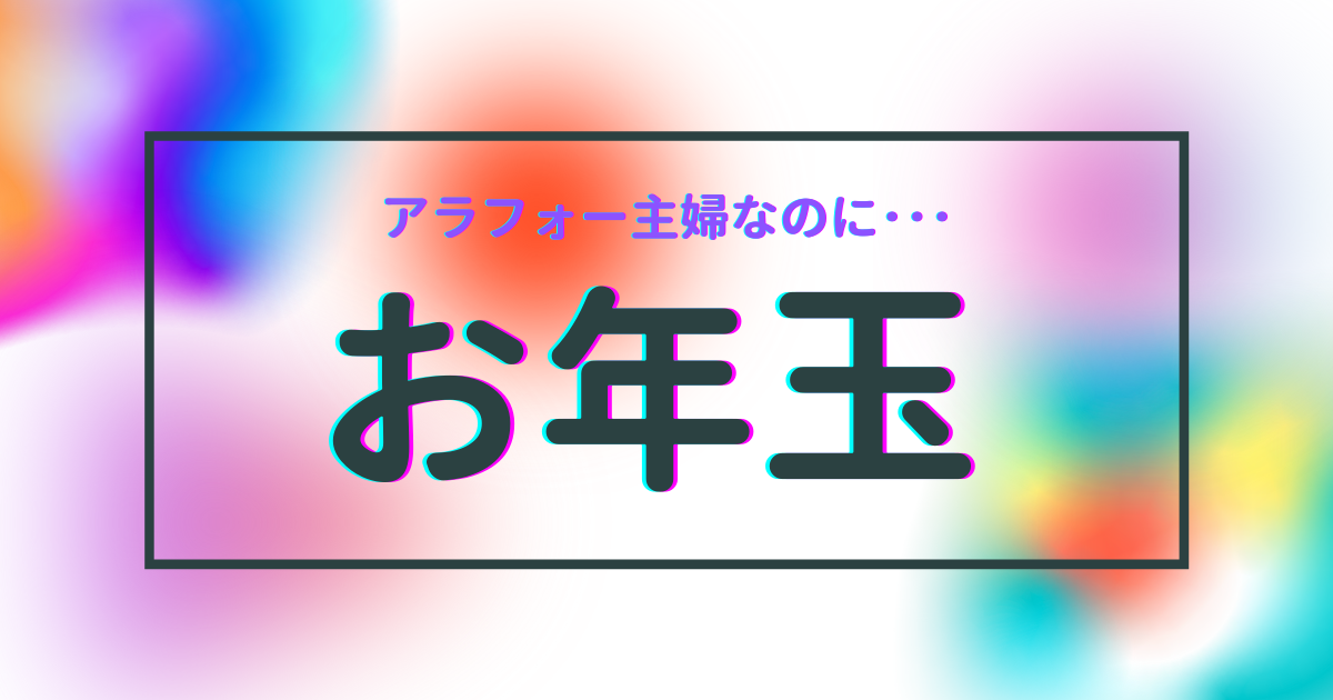 f:id:YU-RI-A:20220111115430p:plain