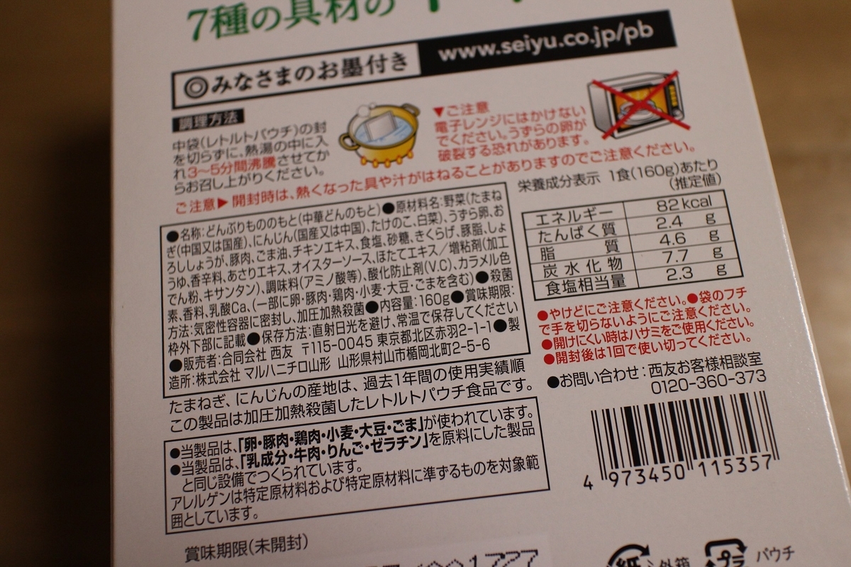 f:id:YU-RI-A:20220117113556j:plain