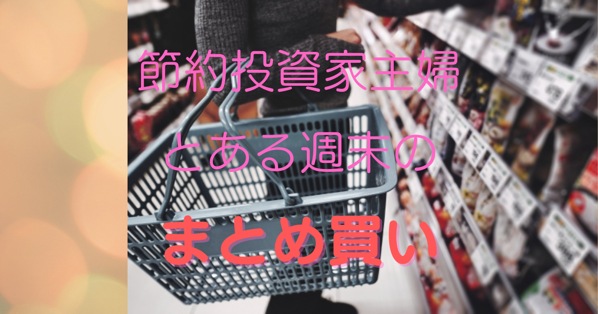 f:id:YU-RI-A:20220123153216p:plain