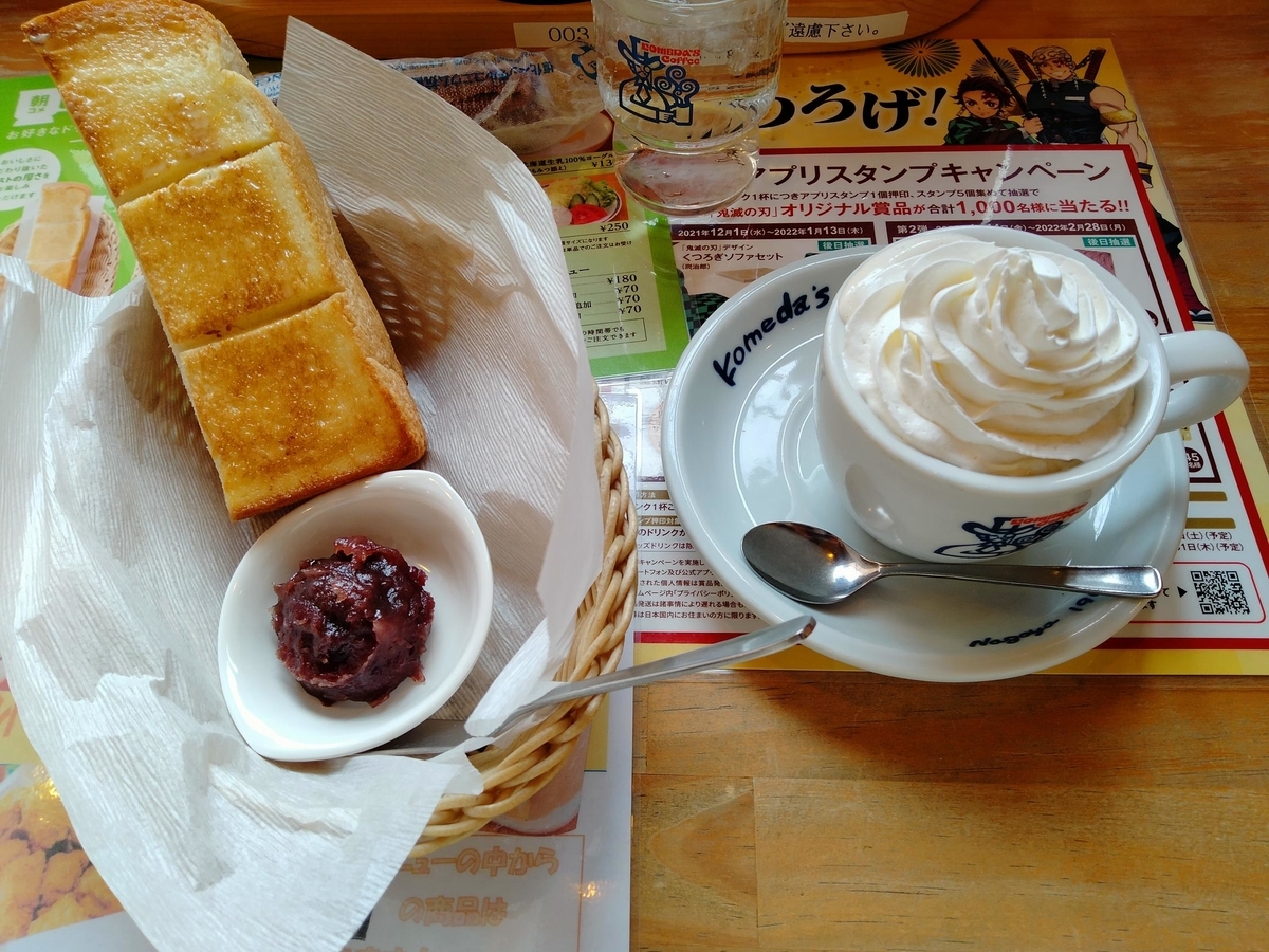 f:id:YU-RI-A:20220123163801j:plain