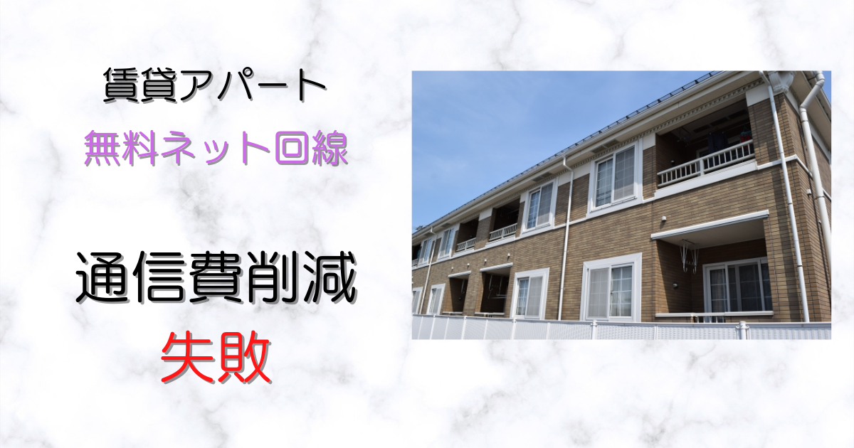 f:id:YU-RI-A:20220201112230p:plain
