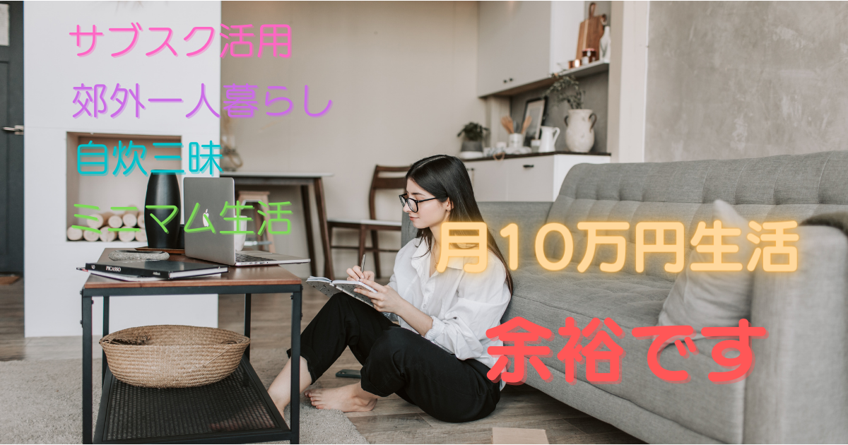 f:id:YU-RI-A:20220207142413p:plain