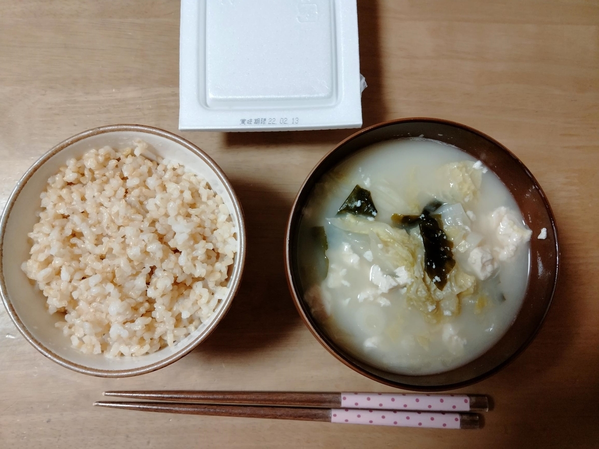 f:id:YU-RI-A:20220210112242j:plain