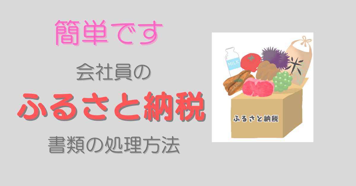 f:id:YU-RI-A:20220216113634p:plain