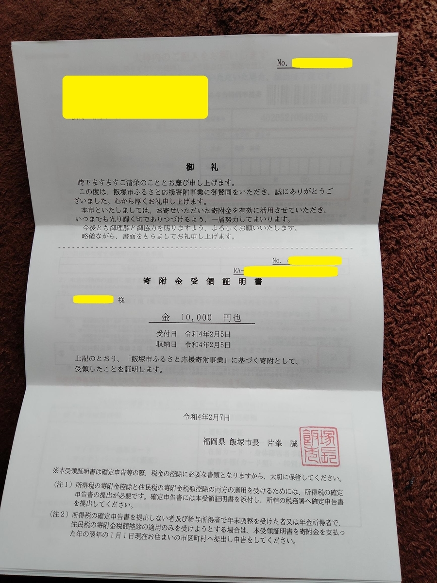f:id:YU-RI-A:20220216114810j:plain