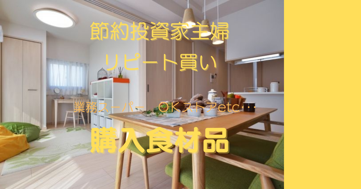f:id:YU-RI-A:20220217100102p:plain