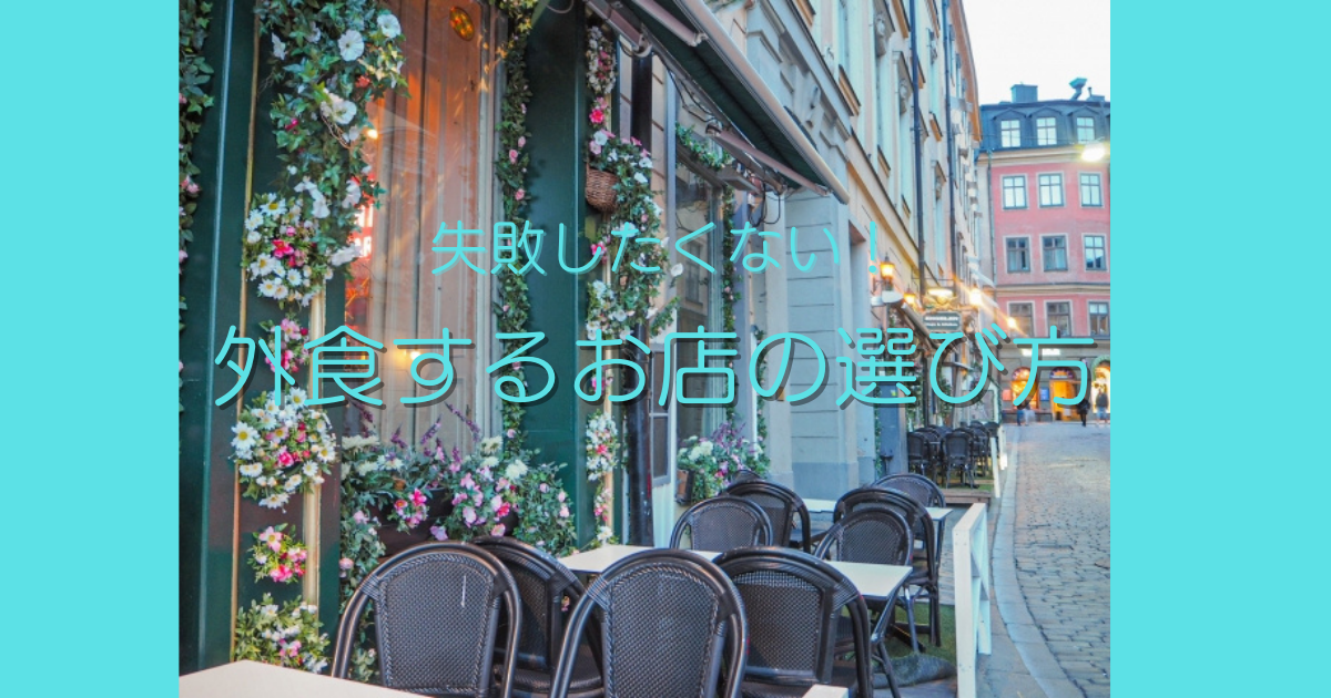 f:id:YU-RI-A:20220218113830p:plain