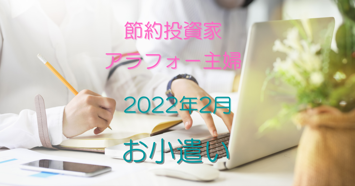 f:id:YU-RI-A:20220219145831p:plain